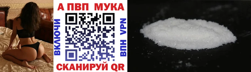 Alfa_PVP VHQ Зеленоградск