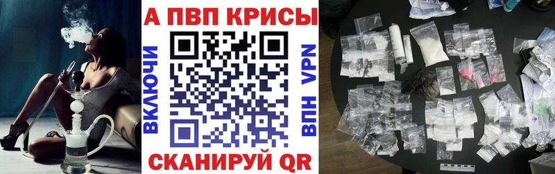 А ПВП Crystall  Зеленоградск 