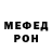 МЕТАДОН белоснежный Jeremy O.