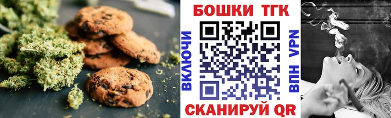 Cannafood конопля  Зеленоградск 