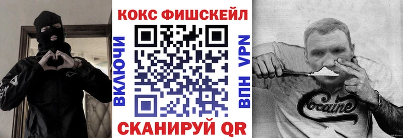 COCAIN Columbia  Зеленоградск 