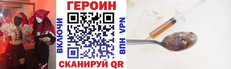 OMG ТОР  Зеленоградск  ГЕРОИН хмурый  даркнет сайт 