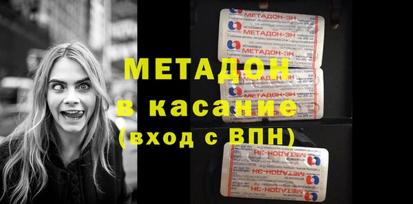 кокаин Горно-Алтайск