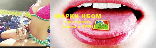 COCAINE Вяземский