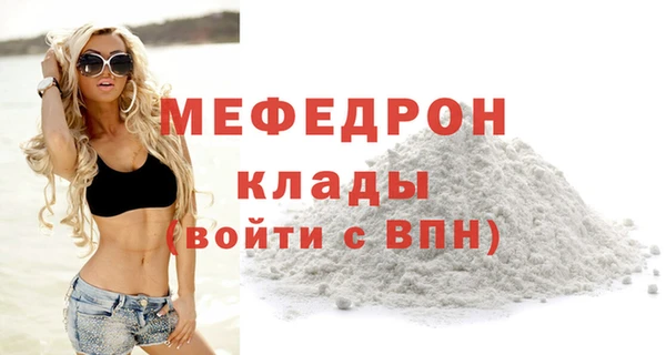 альфа пвп VHQ Вязники