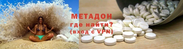 COCAINE Вяземский
