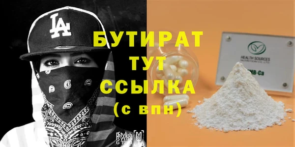 кокаин Горно-Алтайск