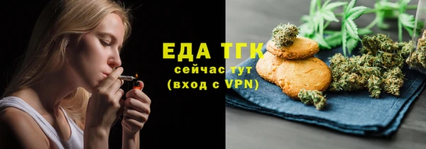 стафф Горняк