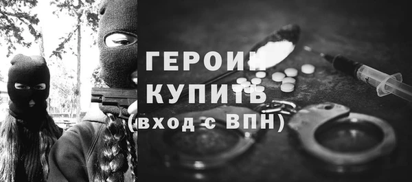 альфа пвп VHQ Вязники