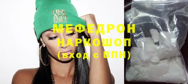 альфа пвп VHQ Вязники