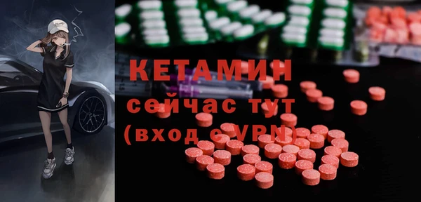 стафф Горняк