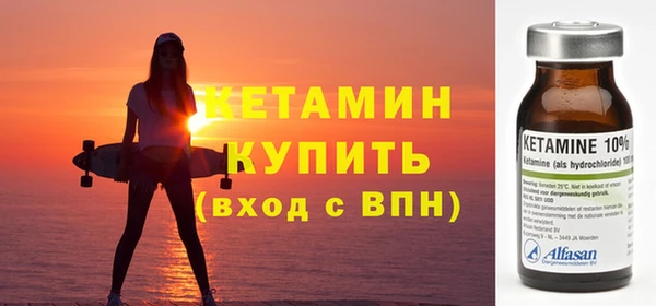 стафф Горняк