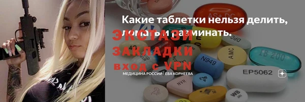 мдпв Вязьма