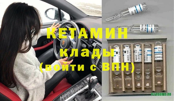стафф Горняк