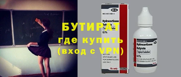 кокаин Горно-Алтайск