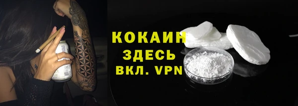 COCAINE Вяземский