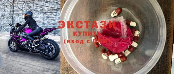 стафф Горняк