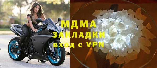 кокаин Горно-Алтайск