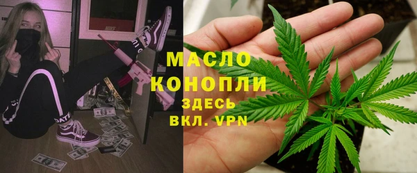 альфа пвп VHQ Вязники