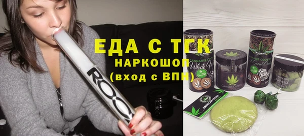 альфа пвп VHQ Вязники