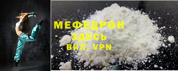альфа пвп VHQ Вязники