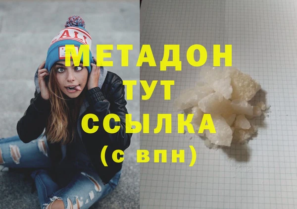 кокаин Горно-Алтайск