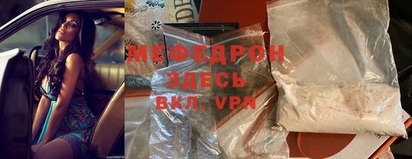 альфа пвп VHQ Вязники