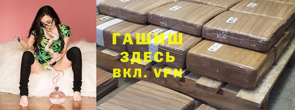 кокаин Горно-Алтайск