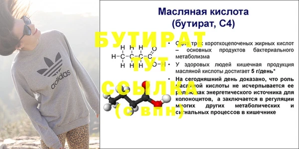 COCAINE Вяземский