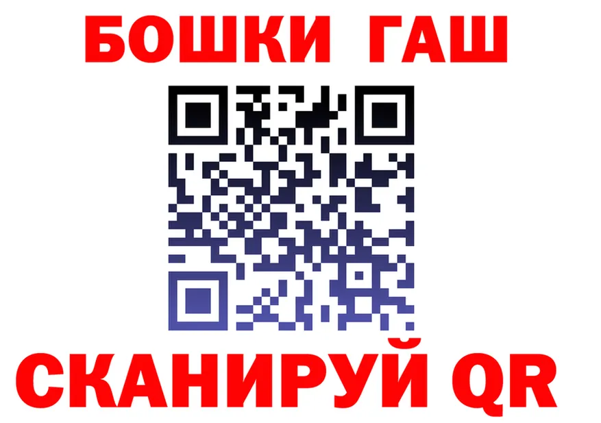 МЯУ-МЯУ VHQ ТОР это гидра Зеленоградск