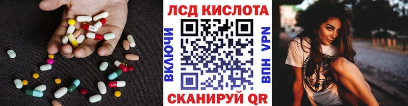 ЛСД экстази ecstasy  как найти наркотики  Зеленоградск 