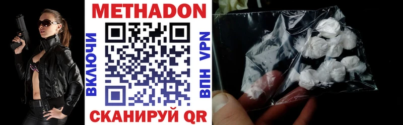 OMG рабочий сайт  Зеленоградск  МЕТАДОН methadone 