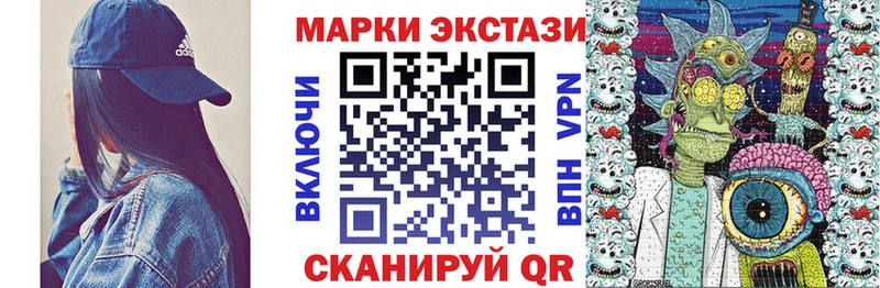 где купить   Зеленоградск  Наркотические марки 1,5мг 