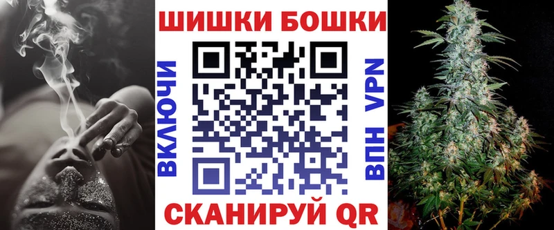 купить наркотик  Зеленоградск  МАРИХУАНА тримм 
